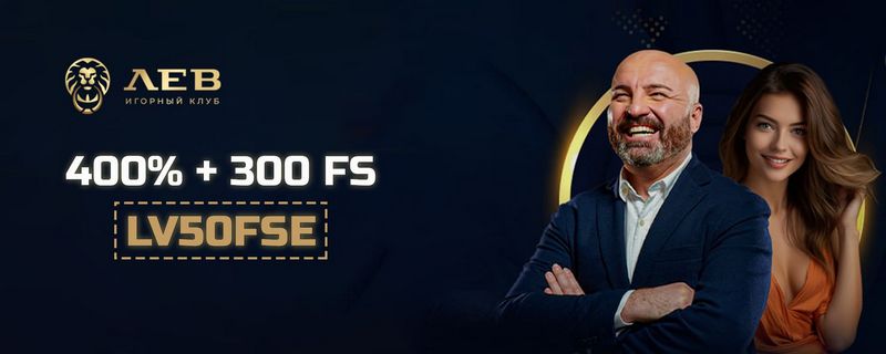 LEV Casino: От традиционных слотов до современных игровых систем - бесплатная игра и возможности игры на реальные деньги LEV Casino: От традиционных слотов до современных игровых систем - бесплатная игра и возможности игры на реальные деньги